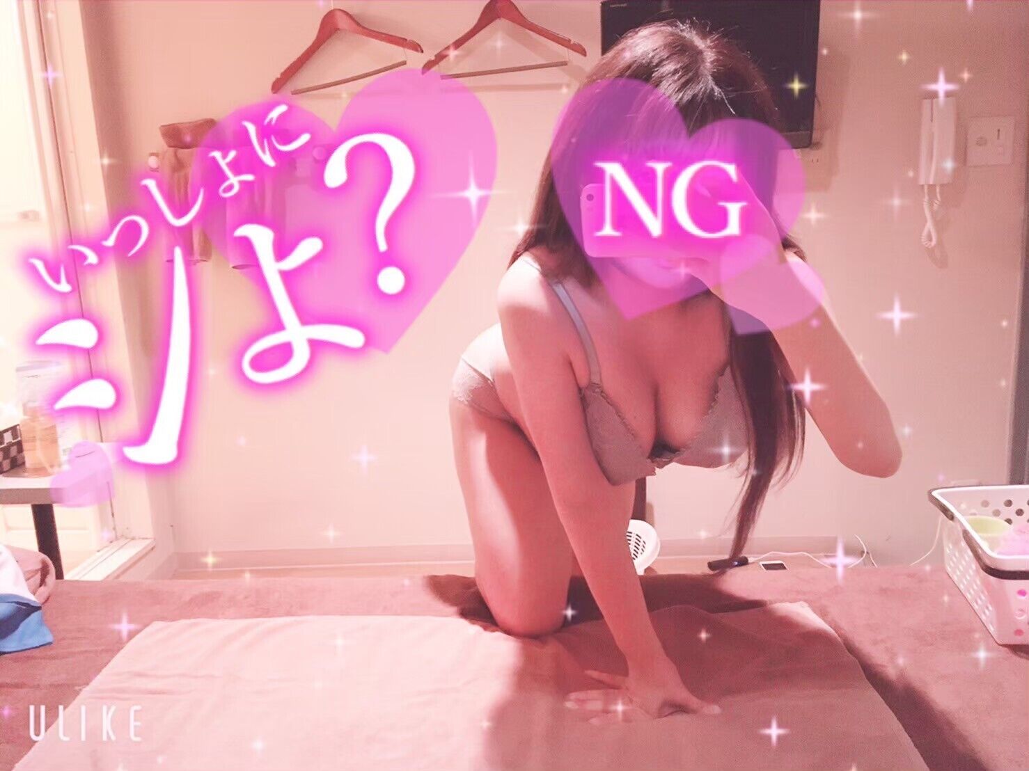 明日は14時から空いてます