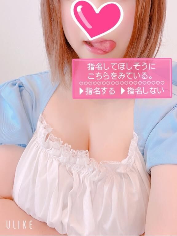 待ってます♡♡