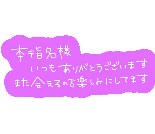 ★御予約ありがとうございます&hearts;︎