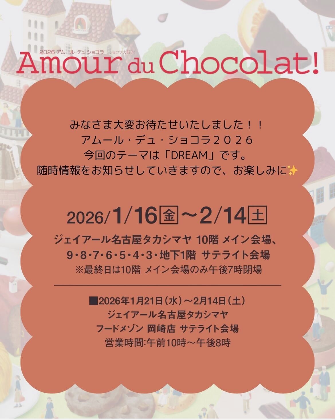 おやすみなさい