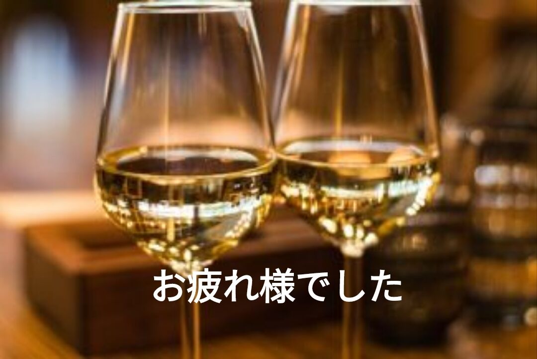 こんばんは。。