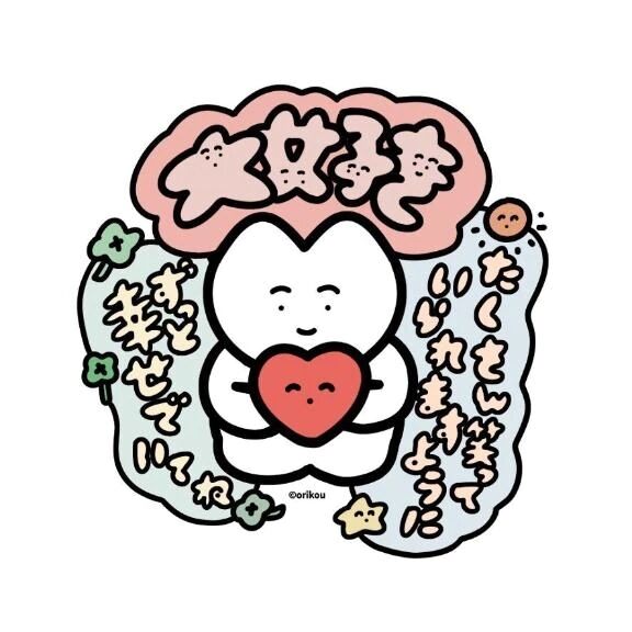 푇ℎ푎푛푘 푦표푢ゃ㈒㏸၍