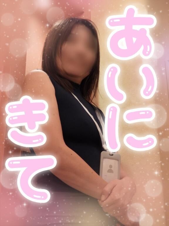 ありがとうございました