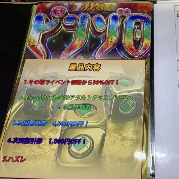 &#127922;錦奥様エンタメまつり&#127922;11/21（金）〜11/26（水）の  6日間&#128680;限定開催！