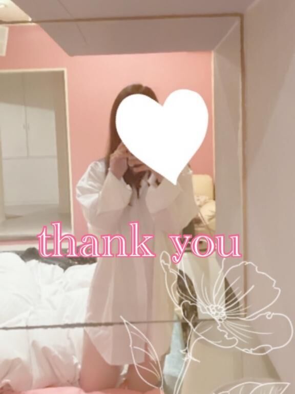 ありがとうございます