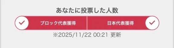 取り急ぎ&#8252;&#65039;