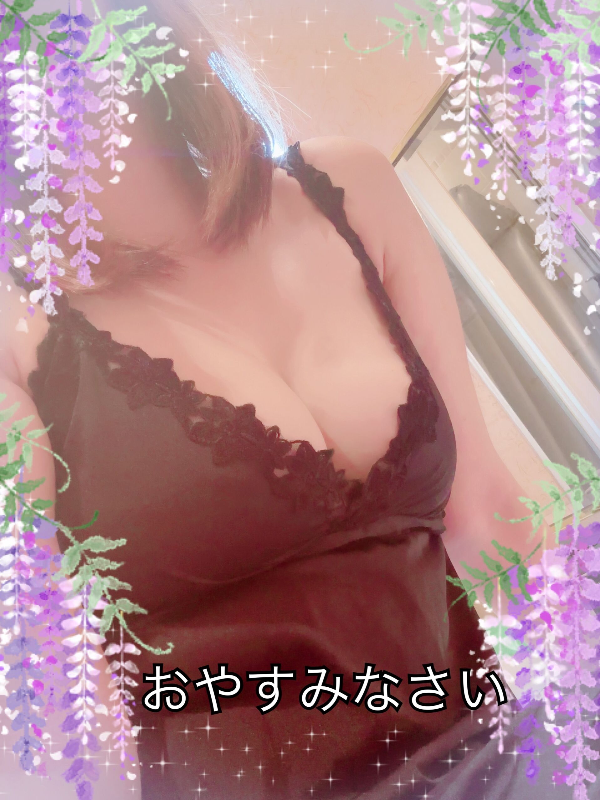 ★おやすみなさい★