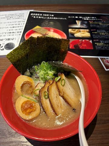 朝から載せるやつではないw