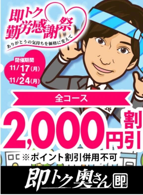 おはようございます...