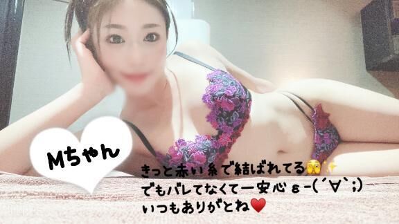 仲良しMちゃんへ♡