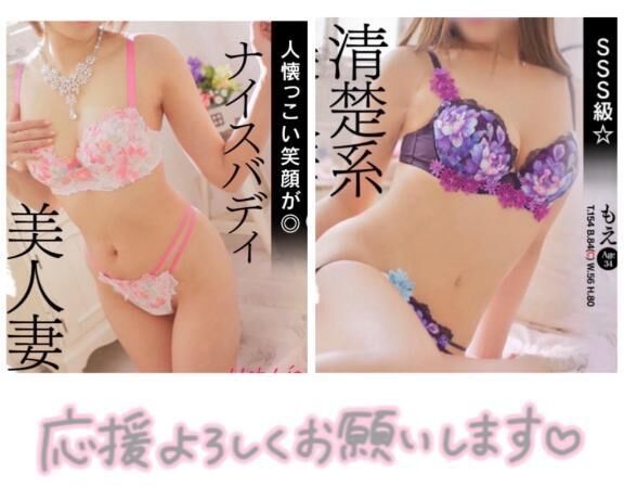 東海ブロック♡本選中