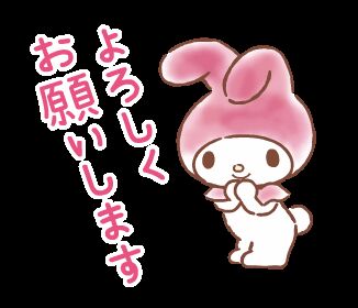 おはようございます