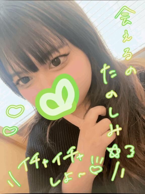 出勤しました♡♡♡