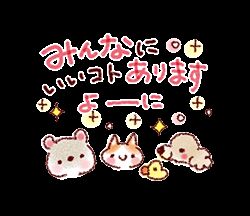 おはようございます