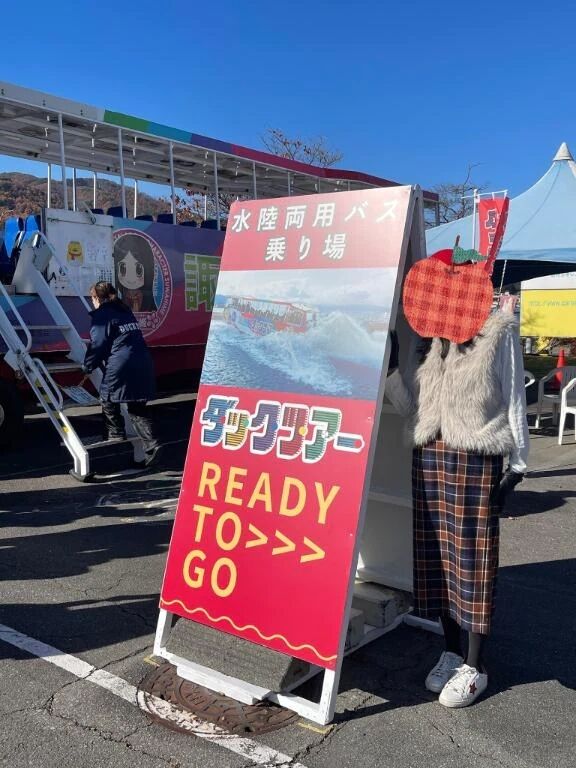 長野県諏訪湖にいます。