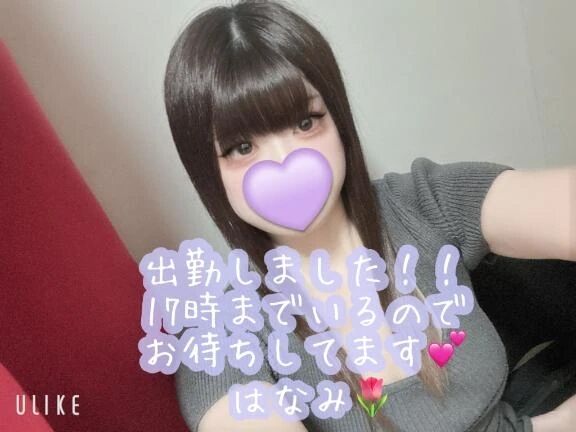 出勤しました！！