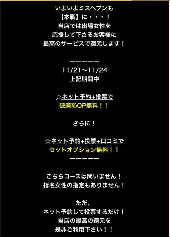 オプション無料！！！