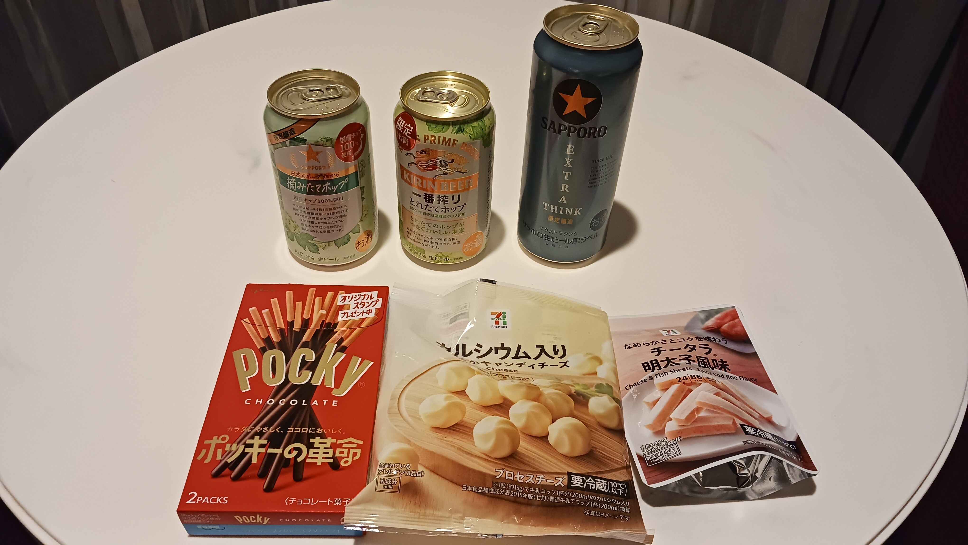 こんにちは( ￣ー￣)ﾉ