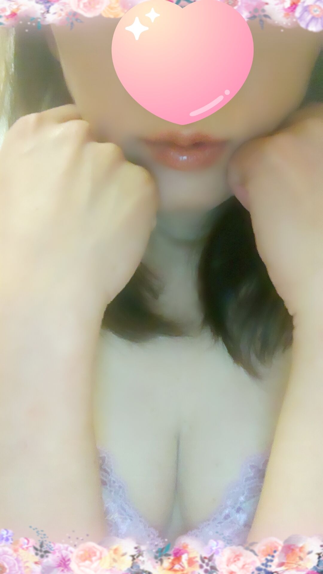 お誘い有り難うございます♡