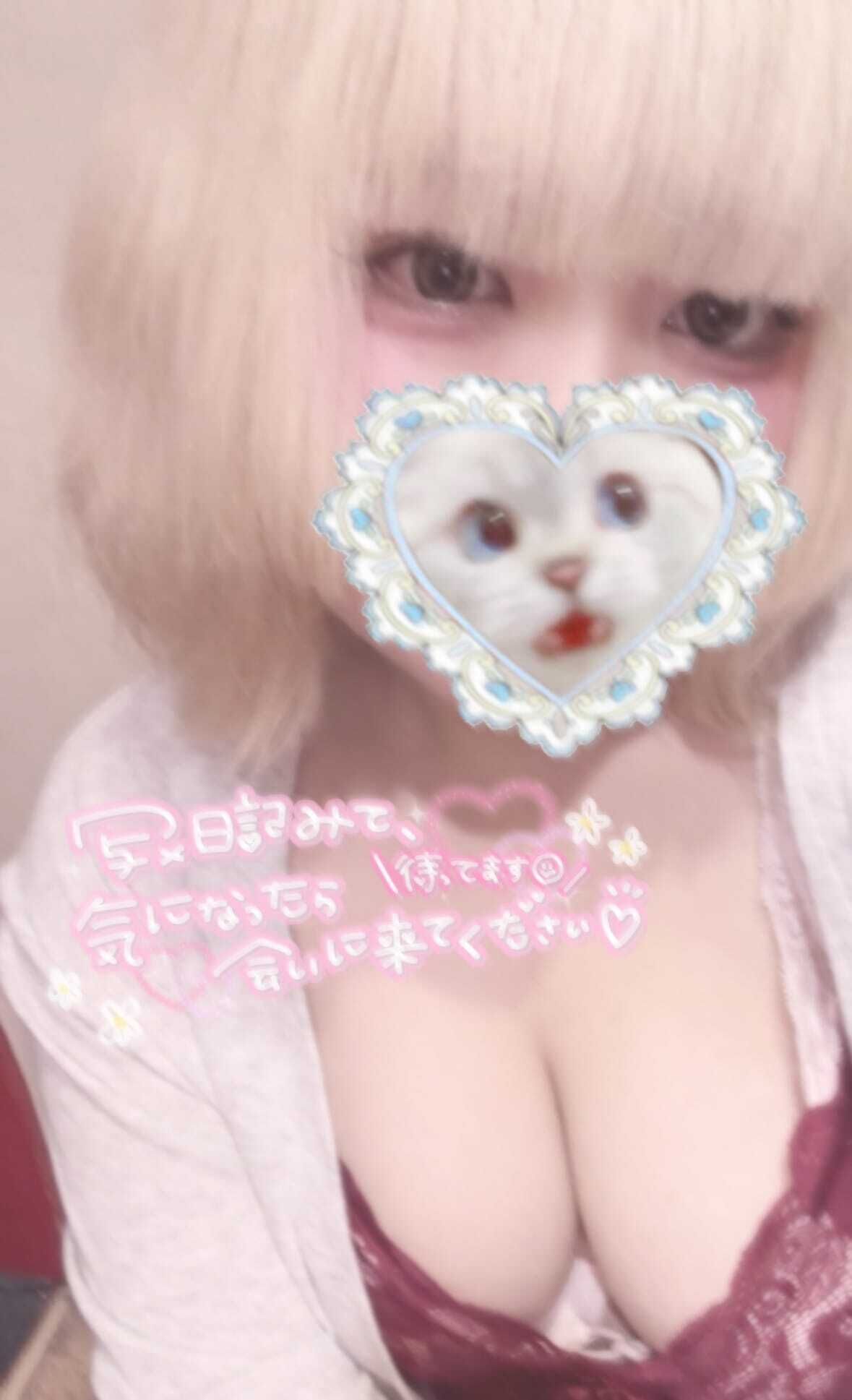 幸せ噛み締めてます