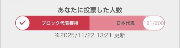 おおお、、、♡♡