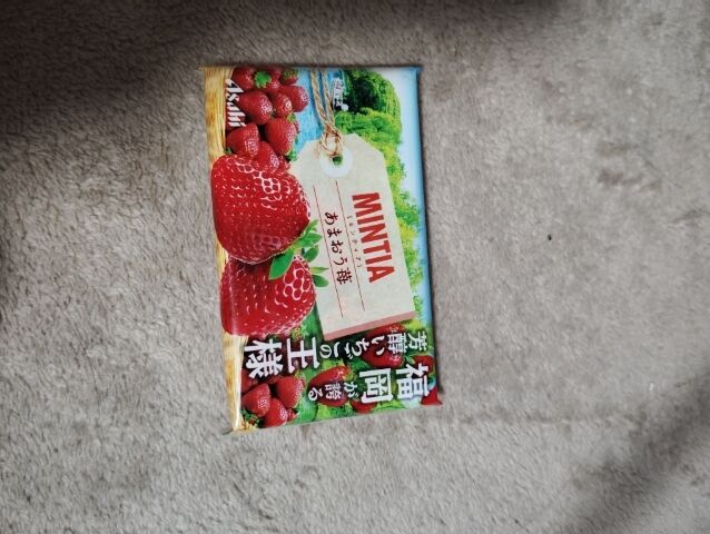 あまおうフリスク