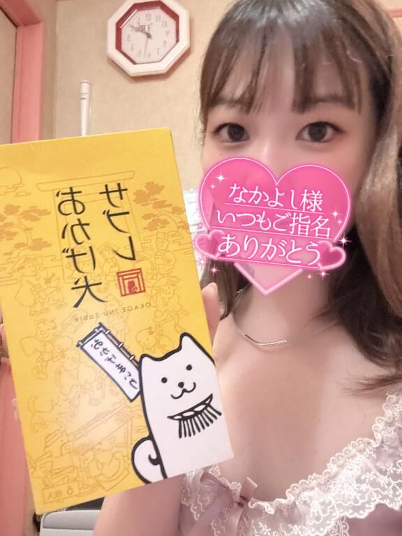 今月2回目です♡♡