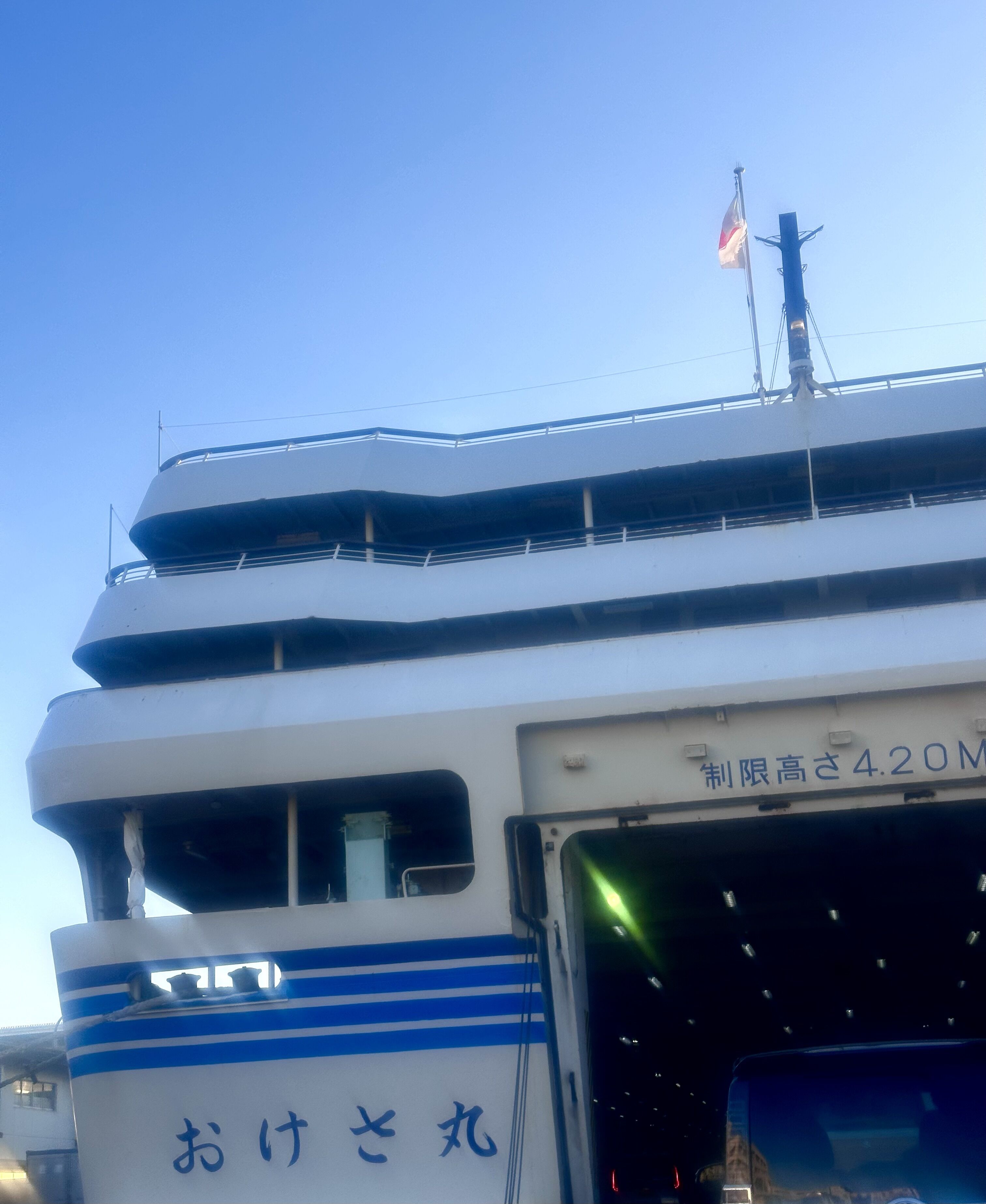おけさ丸