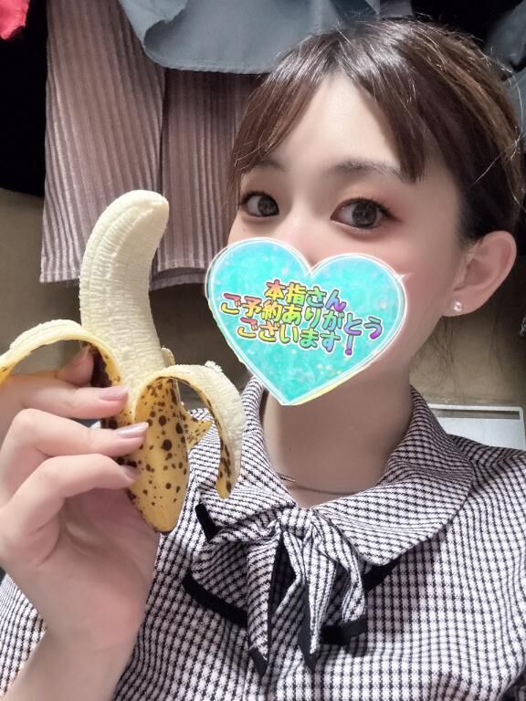 選んでくれて嬉しい♡♡