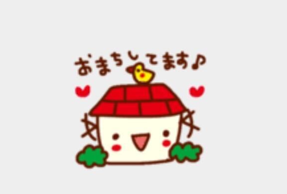 後ほどよろしく