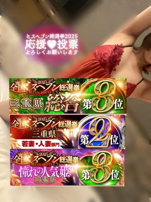 ♡♡こんばんは♡♡