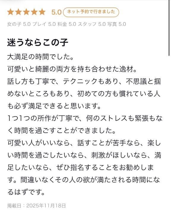 ♡ご参考までに♡