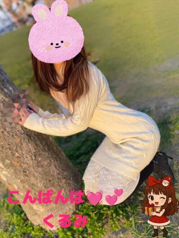 こんばんは&#128147;&#128158;くるみ