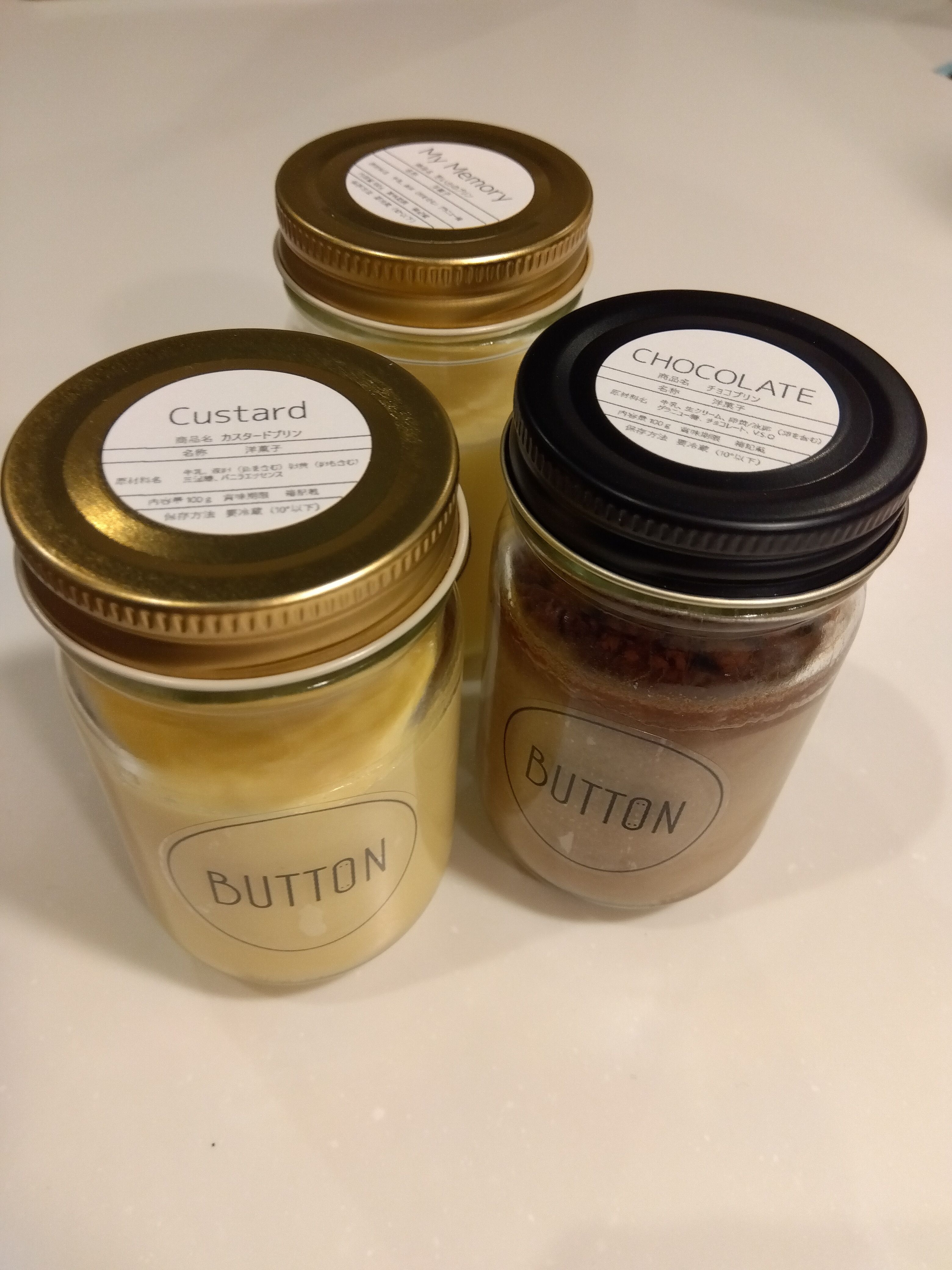 このプリン今まで食べたプリンのなかで１番おいしい