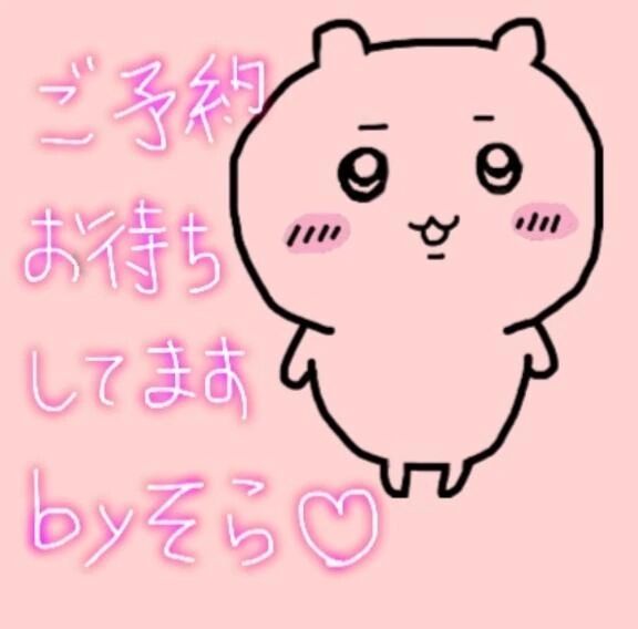 ✨たいきちう✨