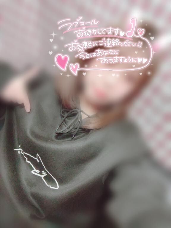 待機&#9825;&#9825;