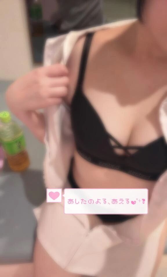 退勤しました(  . .)"