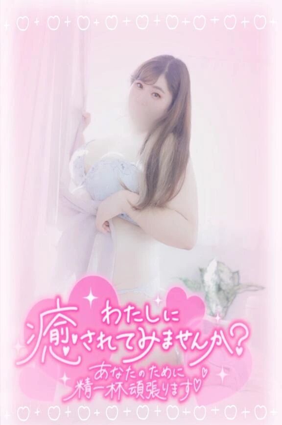 今夜のご褒美