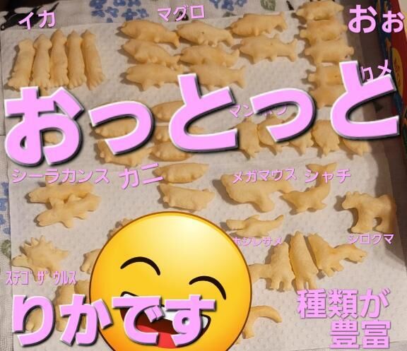 おっと！！おっとっとをー！と( =＾ω＾)おっとっとで〜♡夜におっとっと♡♡♡♡♡♡♡♡♡♡♡♡♡♡♡♡♡♡♡♡♡♡♡♡♡♡♡♡♡♡♡