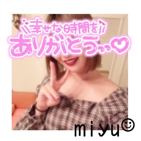 たくさんのありがとう&#9825;