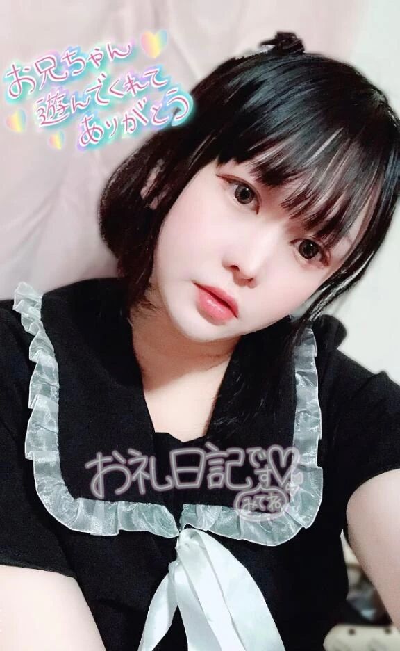 ご自宅よんでくれたお兄さま.&#5151;.&#5151;&#9825;