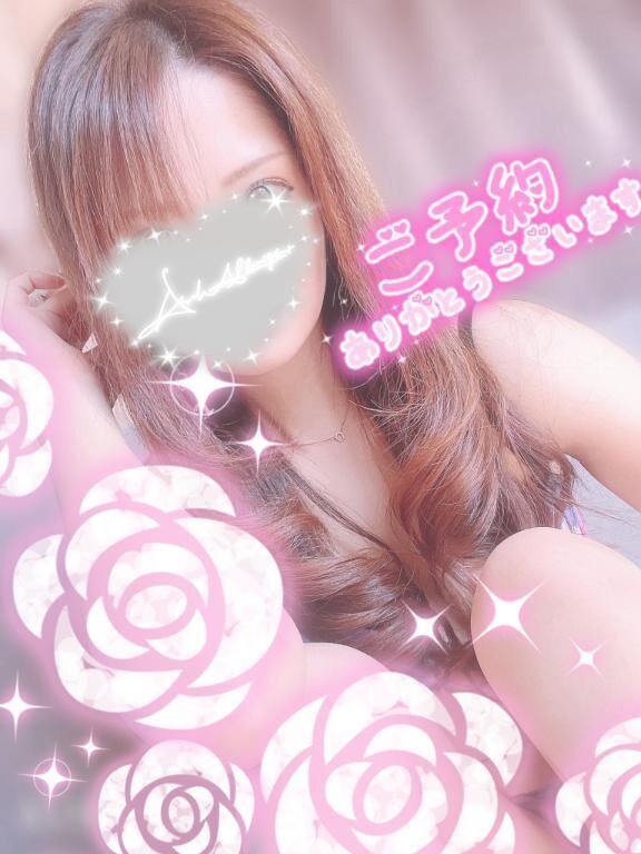 14時ご予約♡本指名さまありがとう♡