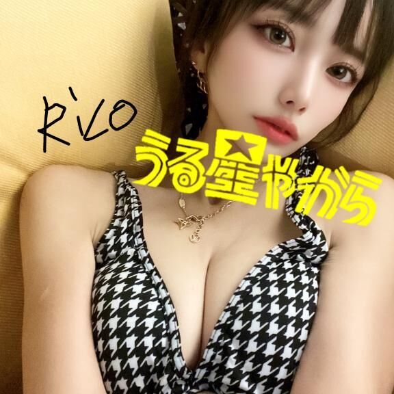 今日♡あります♡