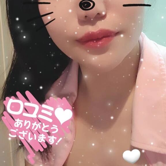 【お礼写メ日記】