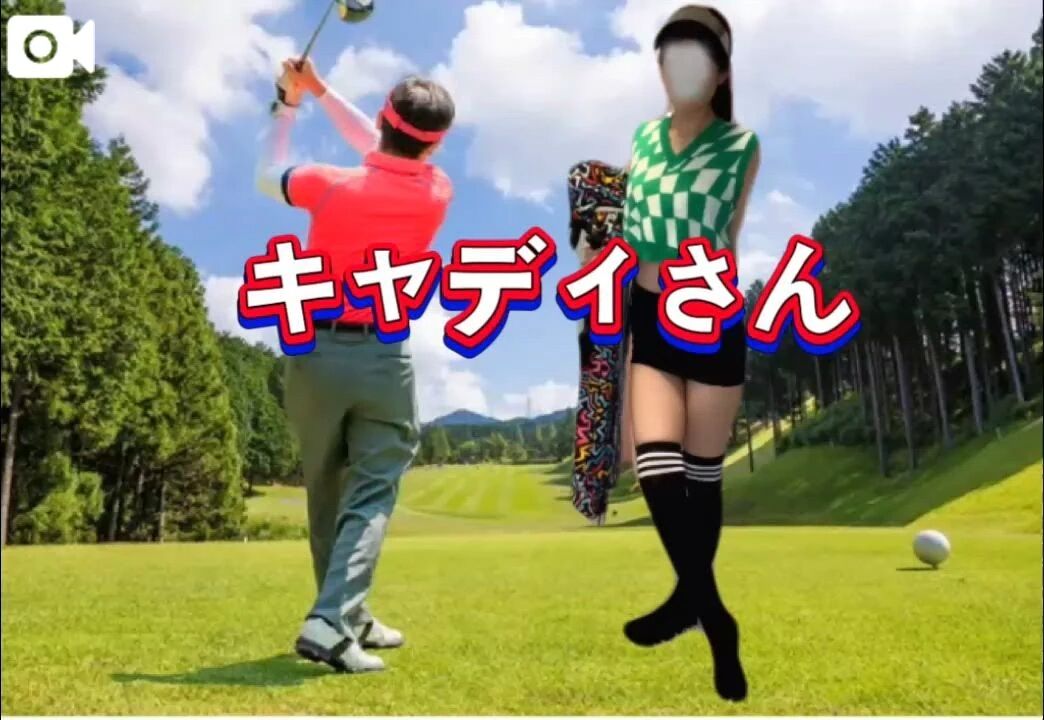 ミス●●●総選挙６日目