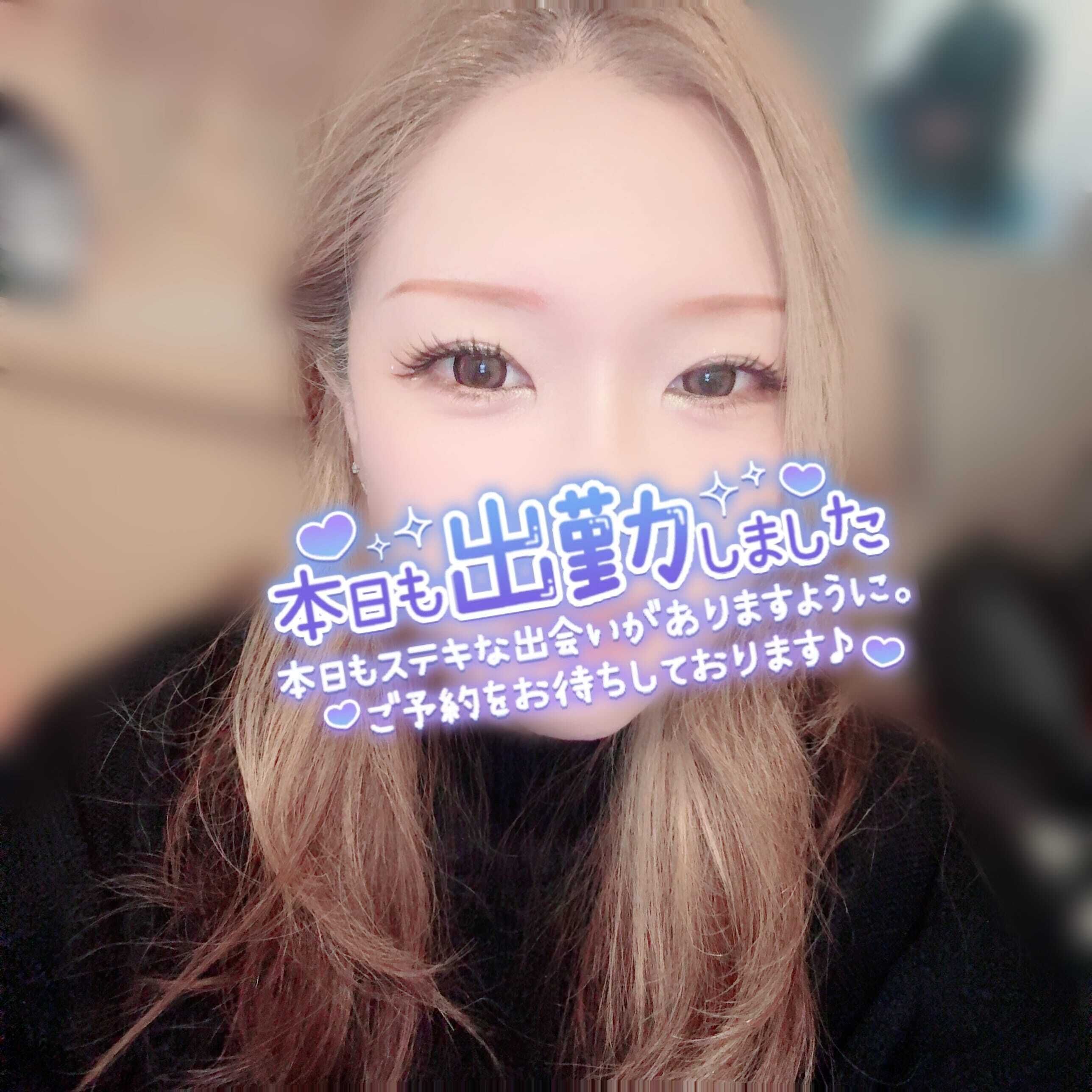 おはようございますᕷ⋆͛*͛