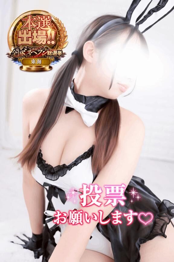 総選挙本選6日目&#129402;