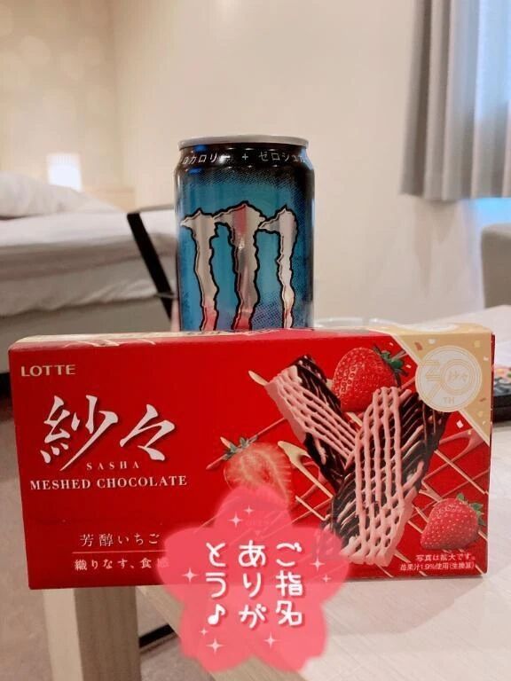 あかりの変態さん