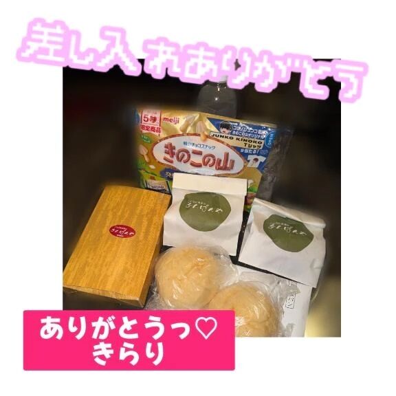 【なかよしTぴー】