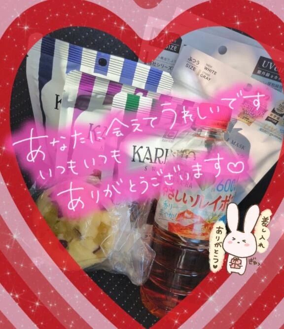 ☆リピート様☆Sさん♪